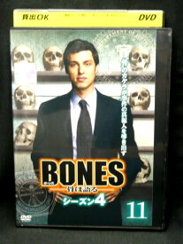 楽天市場 Bones シーズン4の通販
