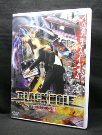 ZD03657【中古】【DVD】BLACK HOLEブラックホール 地球吸引