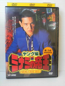 楽天市場 萬田銀次郎の通販