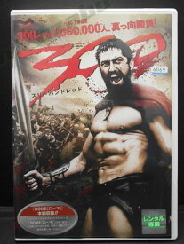 ZD00245【中古】【DVD】300(スリーハンドレッド) (R-15)