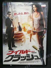 楽天市場 ワイルド スピード 8 Dvd 日本語吹替の通販