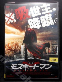 ZD00585【中古】【DVD】モスキートマン