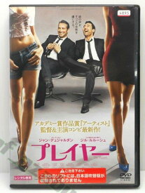 ZD00963【中古】【DVD】プレイヤー(日本語吹替なし)