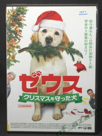 ZD01066【中古】【DVD】ゼウスクリスマスを守った犬