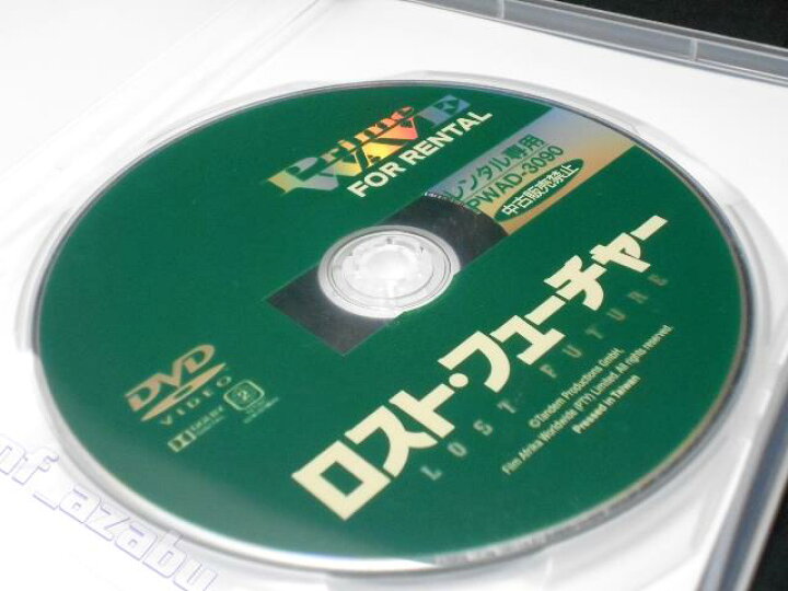 楽天市場 Zd 中古 Dvd ロスト フューチャーlost Future ハッピービデオ