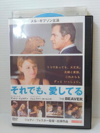 ZD05015【中古】【DVD】それでも、愛してる(日本語吹替なし)