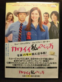 楽天市場 かわいい 洋画 Dvd Cd Dvdの通販