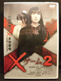 ZD21009【中古】【DVD】×ゲーム2
