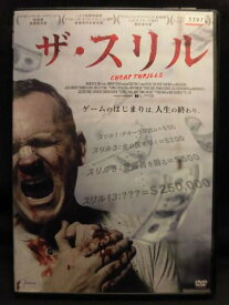 ZD21588【中古】【DVD】ザ・スリル