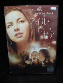 ZD32398【中古】【DVD】アイル・ビー・ゼア