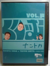 ZD34092【中古】【DVD】くりぃむ　ナントカVOL.戸