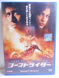 ZD34335【中古】【DVD】ゴーストライダー