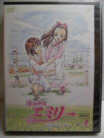楽天市場 風の少女エミリー Dvdの通販