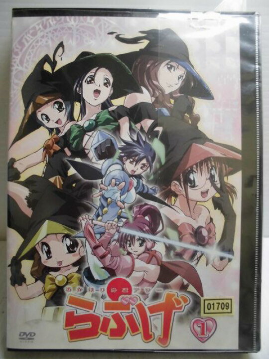 楽天市場 Zd 中古 Dvd あかほり外道アワー らぶげ 1 ハッピービデオ