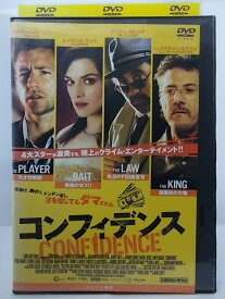 ZD35665【中古】【DVD】コンフィデンス CONFIDENCE