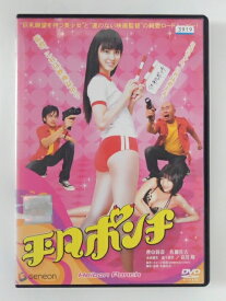 ZD36089【中古】【DVD】平凡ポンチ