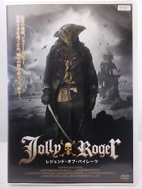 ZD36191【中古】【DVD】Jolly Rogerレジェンド・オブ・パイレーツ