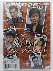 ZD36451【中古】【DVD】略奪マネークラッシュ