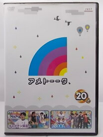 楽天市場 キャプテン翼芸人 Dvd Cd Dvd の通販 楽天市場 キャプテン翼芸人 Dvd Cd Dvd の通販