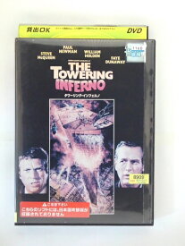 ZD37049【中古】【DVD】タワーリング・インフェルノ(日本語吹替なし)