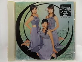 ZD38290【中古】【DVD】シングルV 恋のヌケガラ/美勇伝