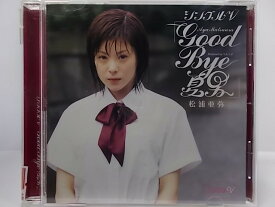 ZD38358【中古】【DVD】シングルVGood Bye 夏男/松浦亜弥