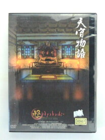 楽天市場 天守物語 アニメの通販 楽天市場 天守物語 アニメの通販