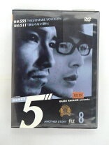 楽天市場】探偵事務所5 dvd（TVドラマ｜DVD）：CD・DVDの通販