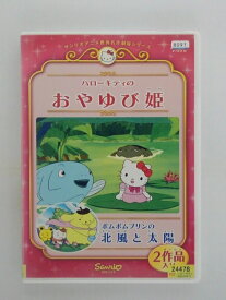 楽天市場 ポムポムプリン Dvd Cd Dvd の通販