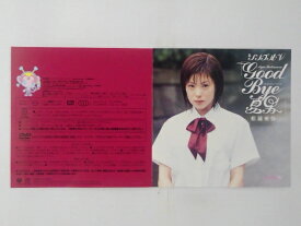 ZD38447【中古】【DVD】シングルV「GOOD BYE　夏男」/松浦亜弥