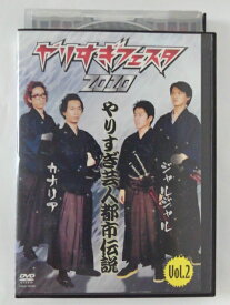 ZD38731【中古】【DVD】やりすぎフェスタ2010やりすぎ芸人伝説Vol2