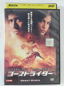 ZD39302【中古】【DVD】ゴーストライダー