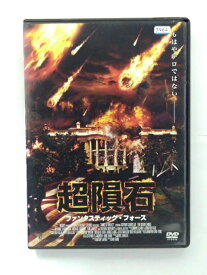 ZD39321【中古】【DVD】超隕石ファンタスティック・フォース