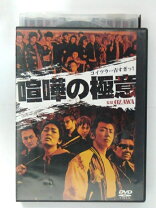 楽天市場】dvd 喧嘩の極意3の通販
