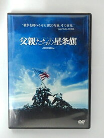 ZD41509【中古】【DVD】父親たちの星条旗