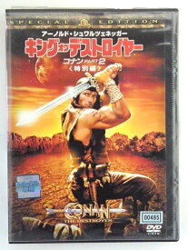 楽天市場 キング オブ デストロイヤー コナン Part2の通販