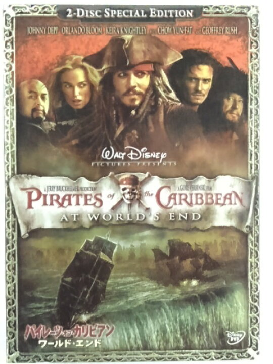 楽天市場 Zd 中古 Dvd パイレーツ オブ カリビアン 3 ワールド エンド 2 Disc スペシャル エディション 2枚組 ハッピービデオ