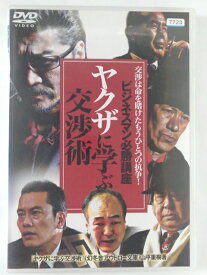 楽天市場 交渉術 本 Cd Dvd の通販