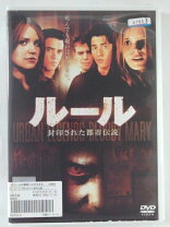 楽天市場】ルール 無法都市 dvdの通販