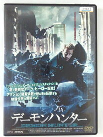 楽天市場 デーモンハンター Dvd の通販