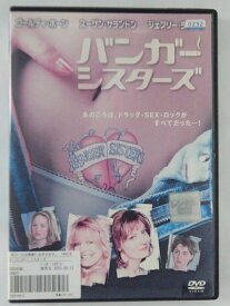 楽天市場 バンガーシスターズ Dvdの通販