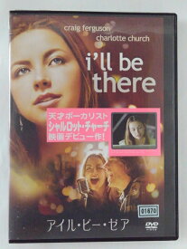 ZD44193【中古】【DVD】アイル・ビー・ゼア