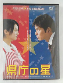 ZD44556【中古】【DVD】県庁の星