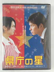 ZD44557【中古】【DVD】県庁の星