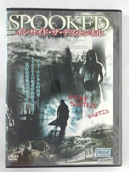 楽天市場】ZD44597【中古】【DVD】インサイド・ザ・デス・トンネル  