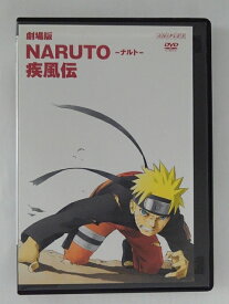 ZD45279【中古】【DVD】劇場版NARUTO -ナルト-疾風伝