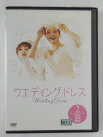 ZD45615【中古】【DVD】ウエディングドレス vol.2(日本語吹替なし)