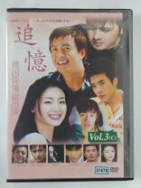 楽天市場】追憶 もういちど逢いたい DVDの通販 