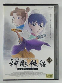 楽天市場 侶 Cd Dvd の通販