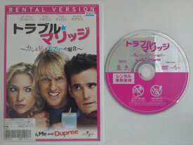 楽天市場 トラブル マリッジ Dvdの通販